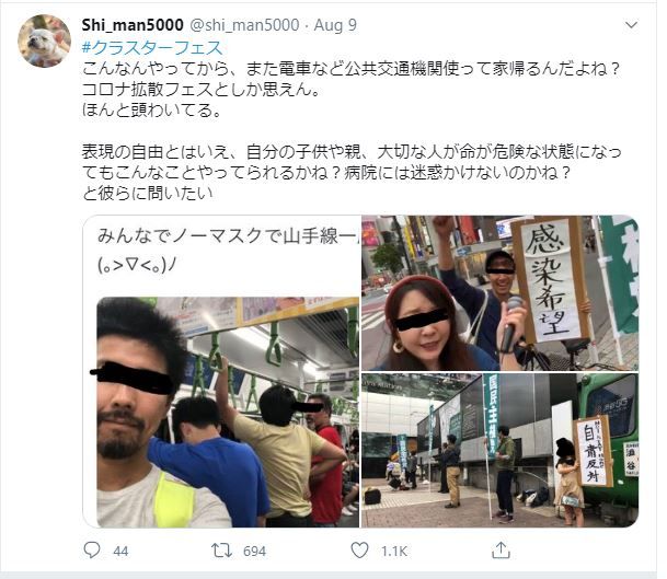 biểu tình chống đeo khẩu trang